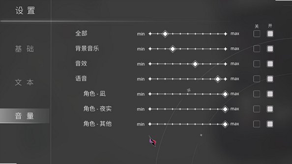 片方的祈愿移植下载安卓版1.01截图3