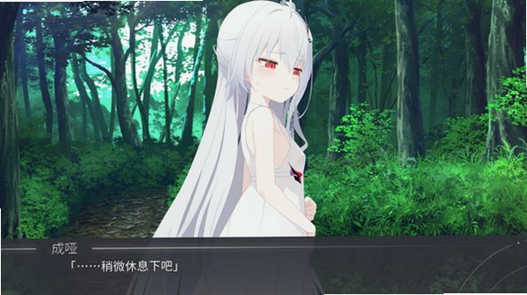 片方的祈愿移植下载安卓版1.01截图2