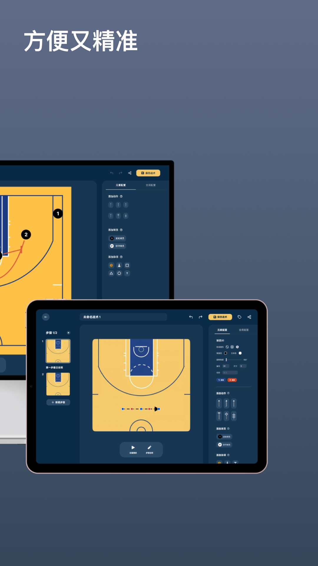 战篮最新版v3.1.3安卓版截图2