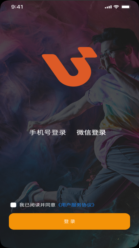 城事U青3.0.40 安卓版截图0