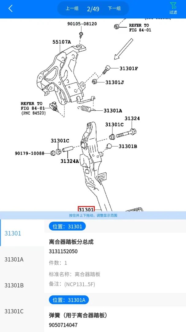 积准ERP手机版正式版1.3.5 安卓版截图2