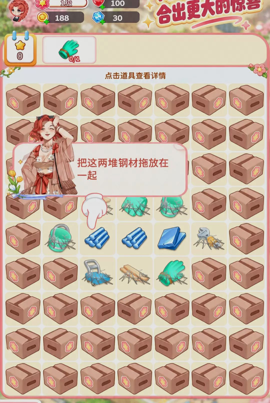����������Ӧ��������v300.1.0��׿���ͼ0