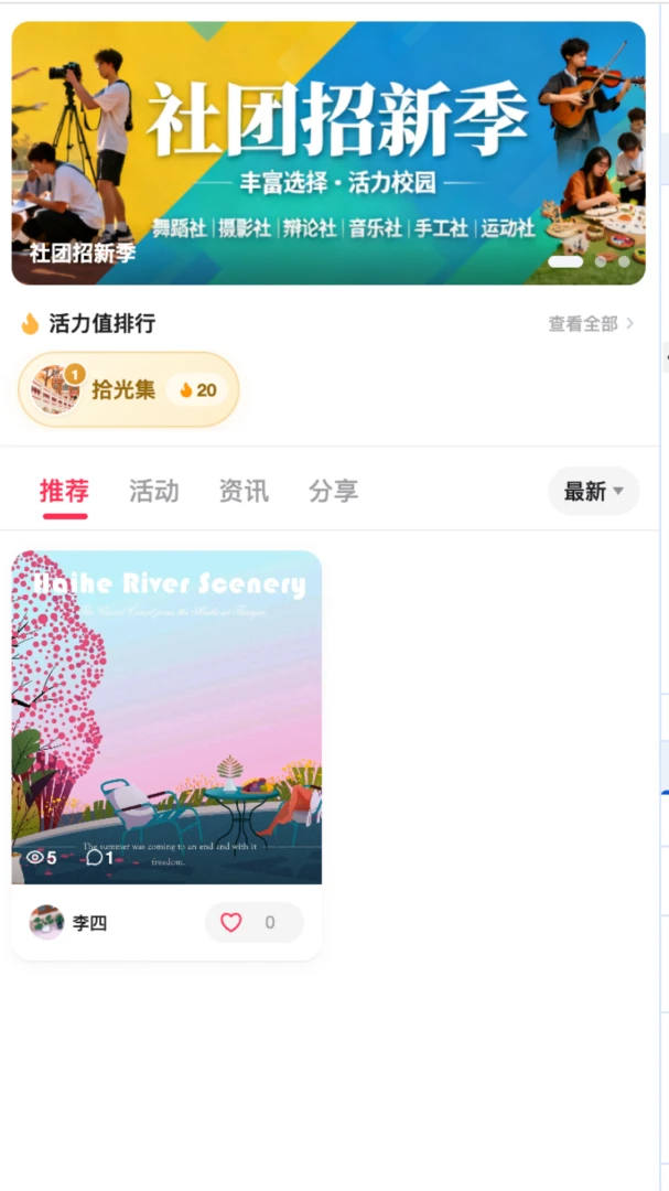 Glow Unity1.0安卓版截图1