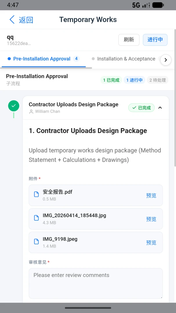 Castor AIv1.0.5.7 ��׿���ͼ4