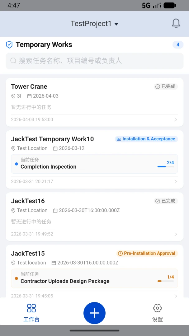 Castor AIv1.0.5.7 ��׿���ͼ3