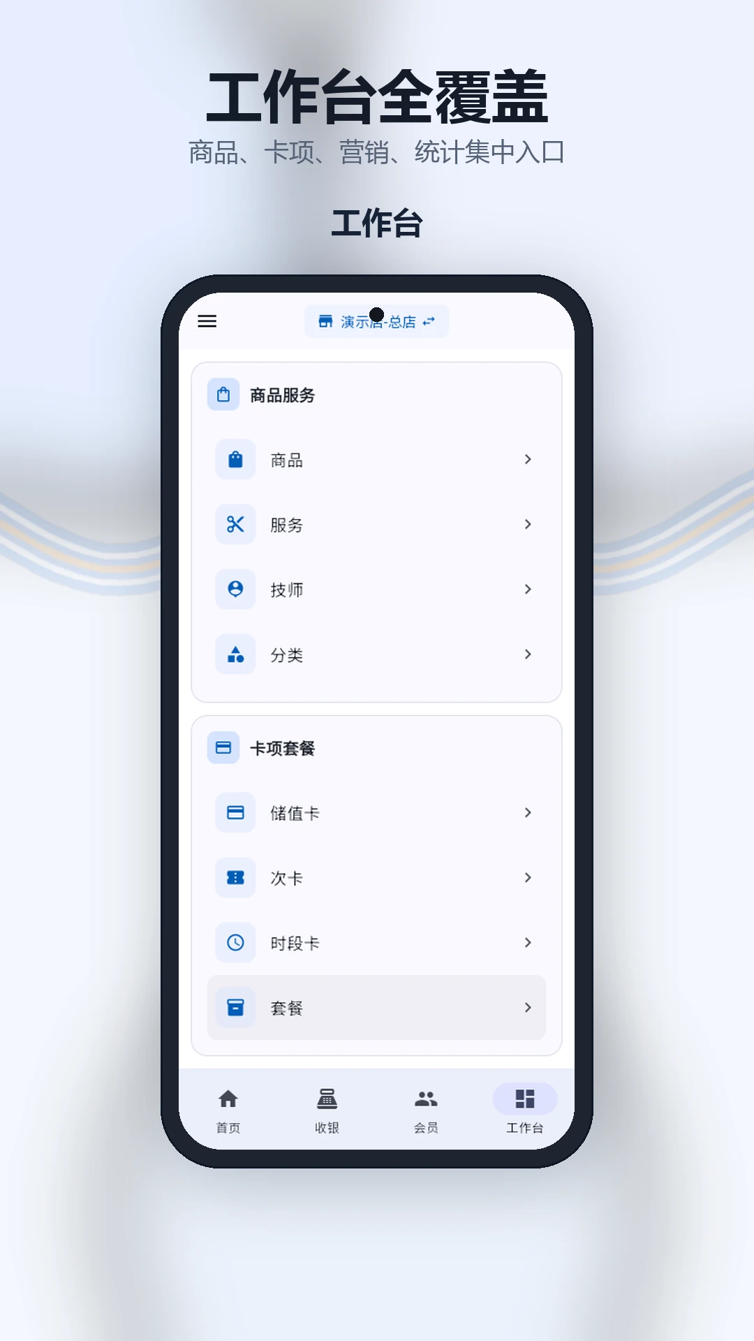 ���̷���2.0.3��׿���ͼ4