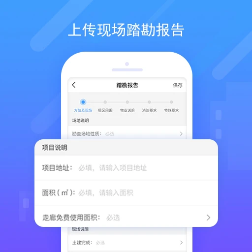 唐吉e装手机版正式版5.69.0截图3