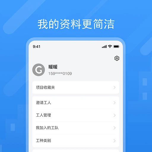 唐吉e装手机版正式版5.69.0截图2
