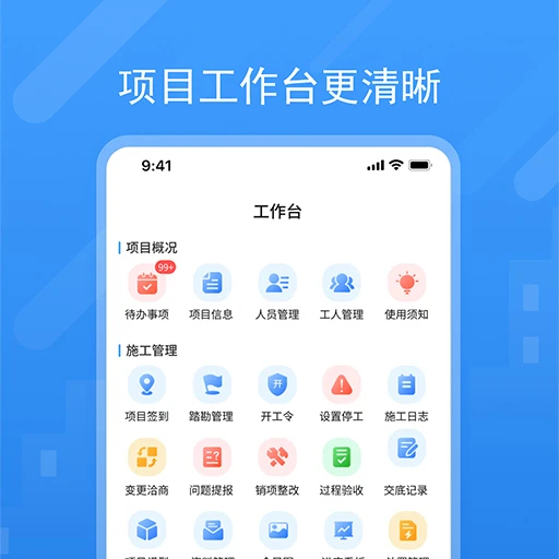 唐吉e装手机版正式版5.69.0截图1