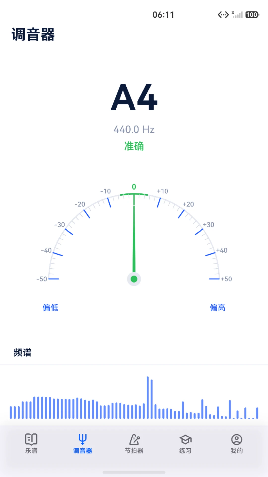 榔头1.3.0安卓版截图2