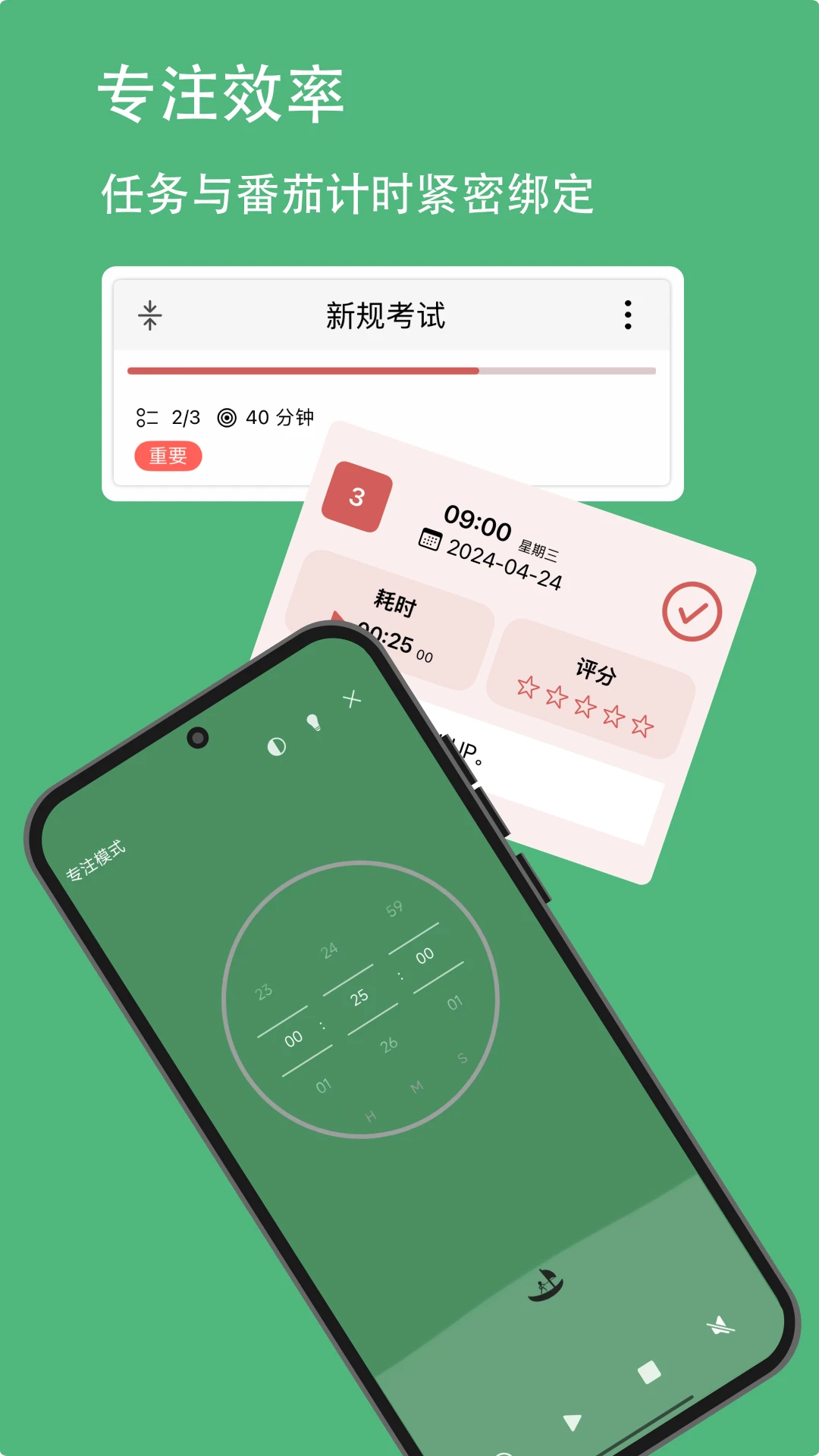 有个计划30.12安卓版截图4