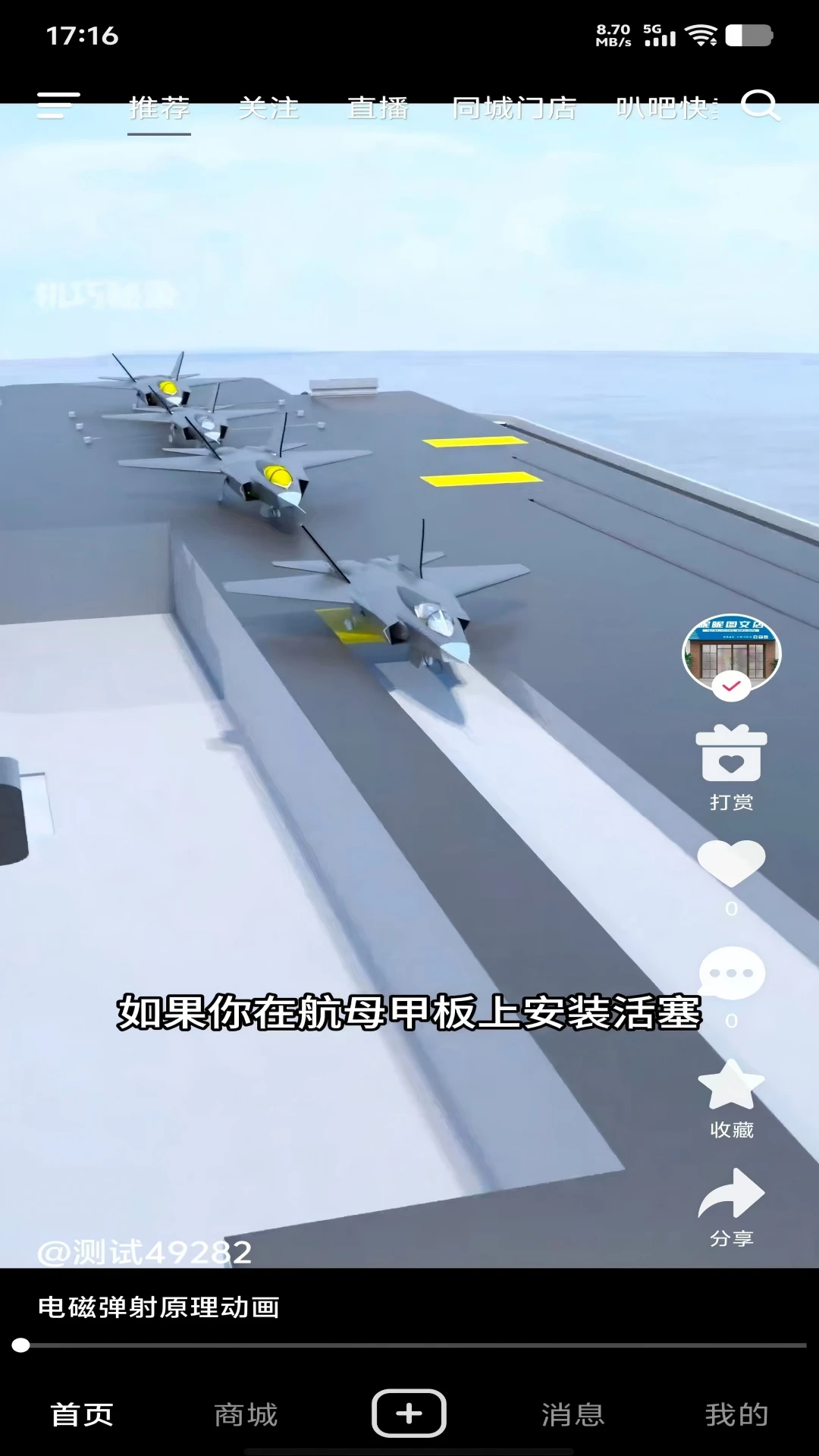 叭吧手机版正式版1.28截图0