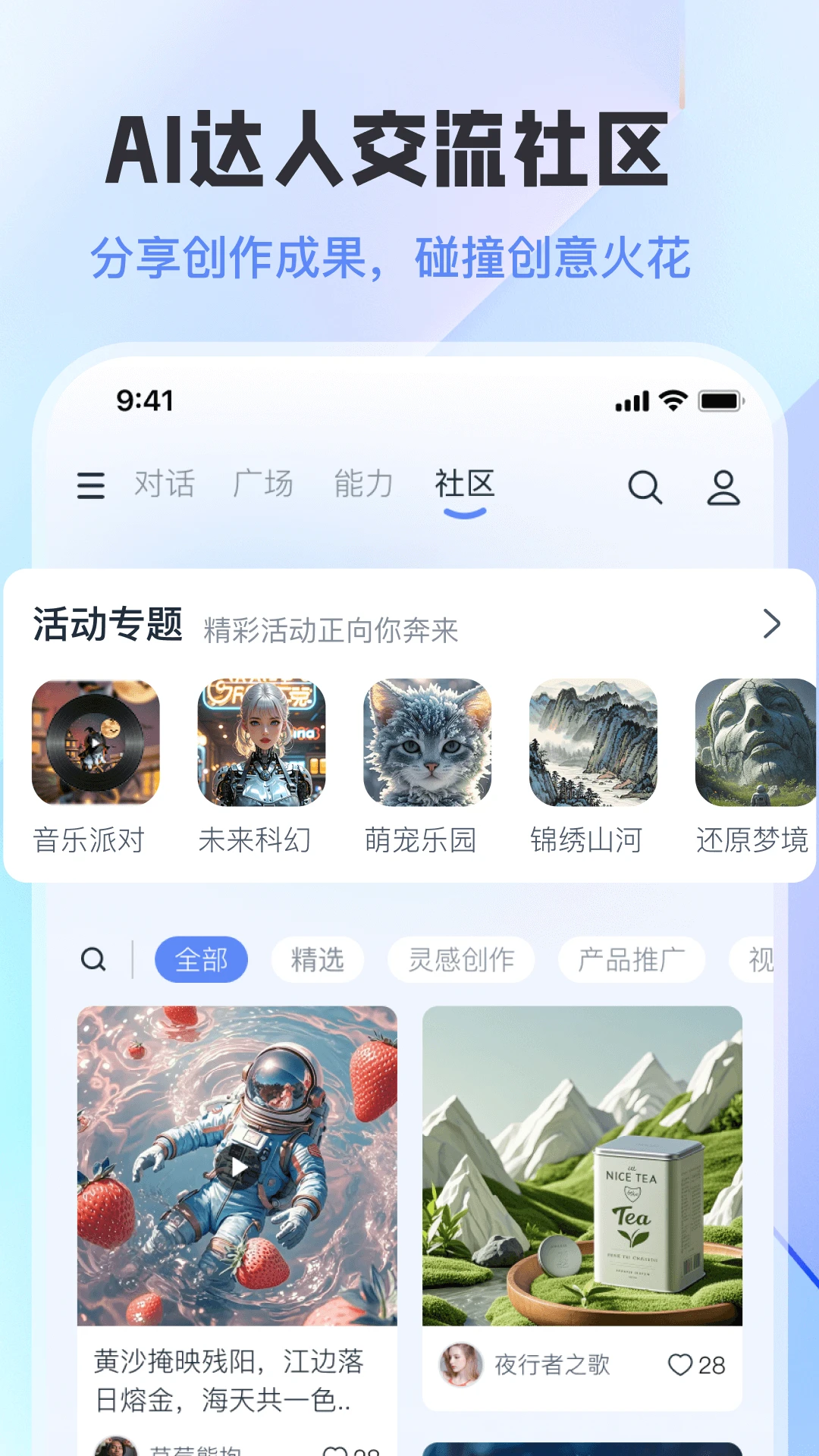 智小途4.3.1 安卓版截图4