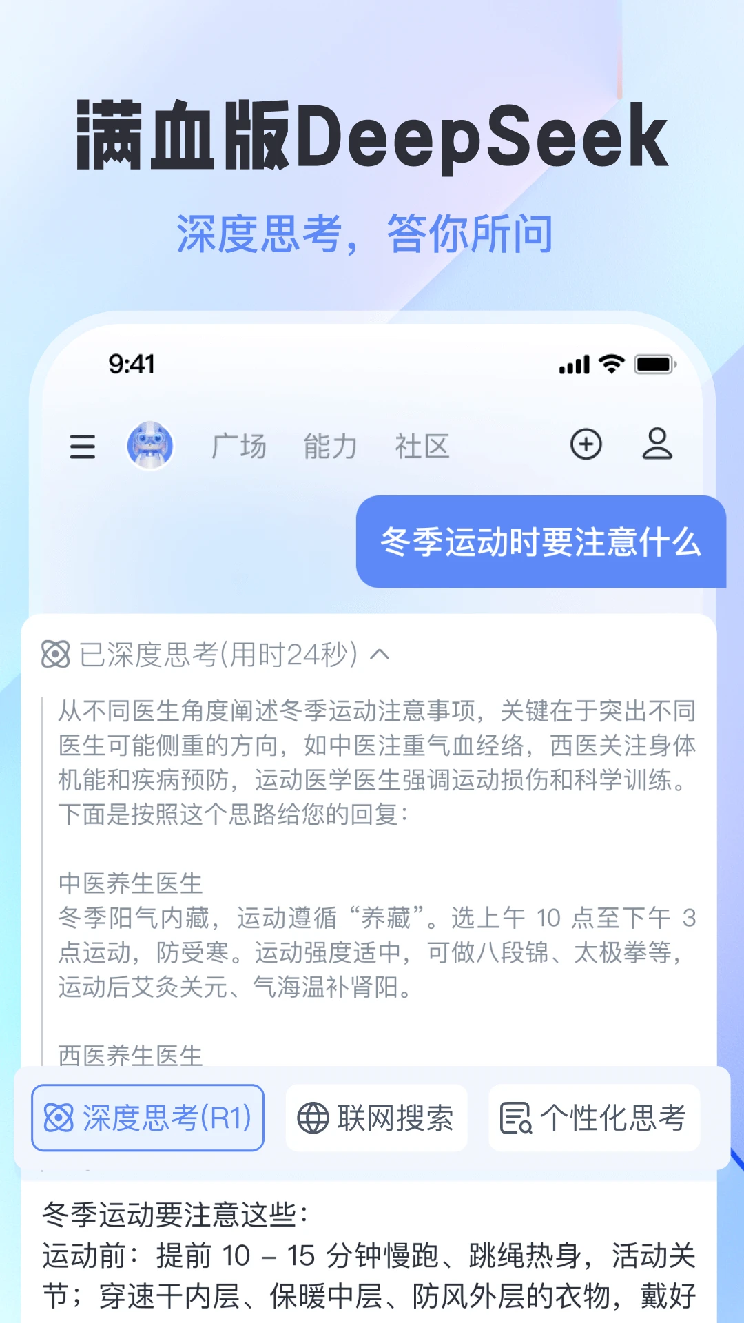 智小途4.3.1 安卓版截图1