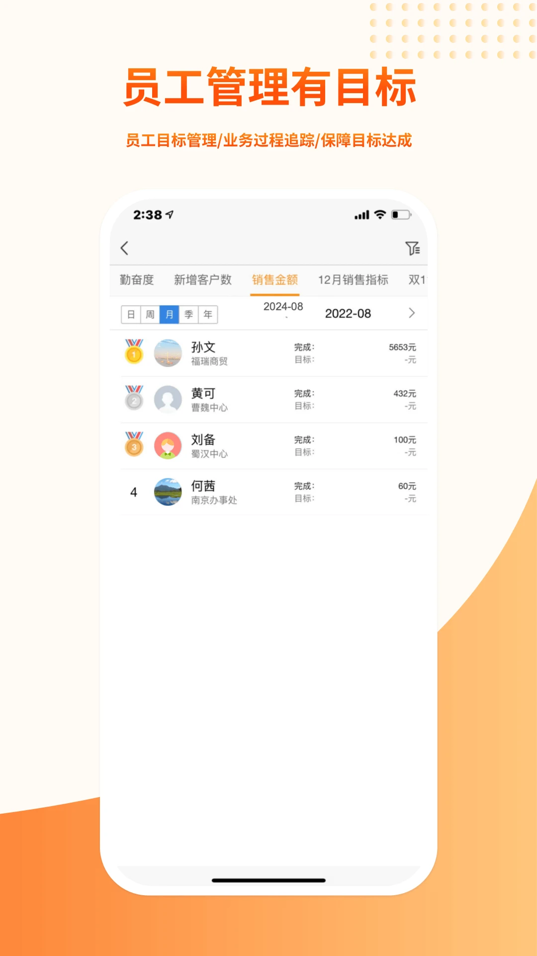 勤策易商贸7.3.66 安卓版截图2