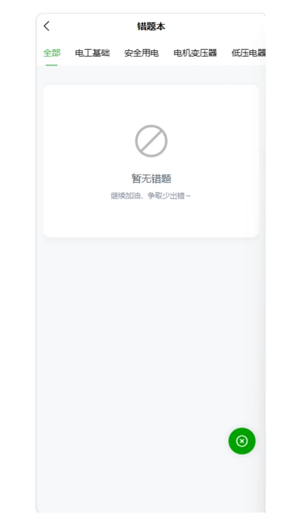 liuchangos1.0.2 安卓版截图1