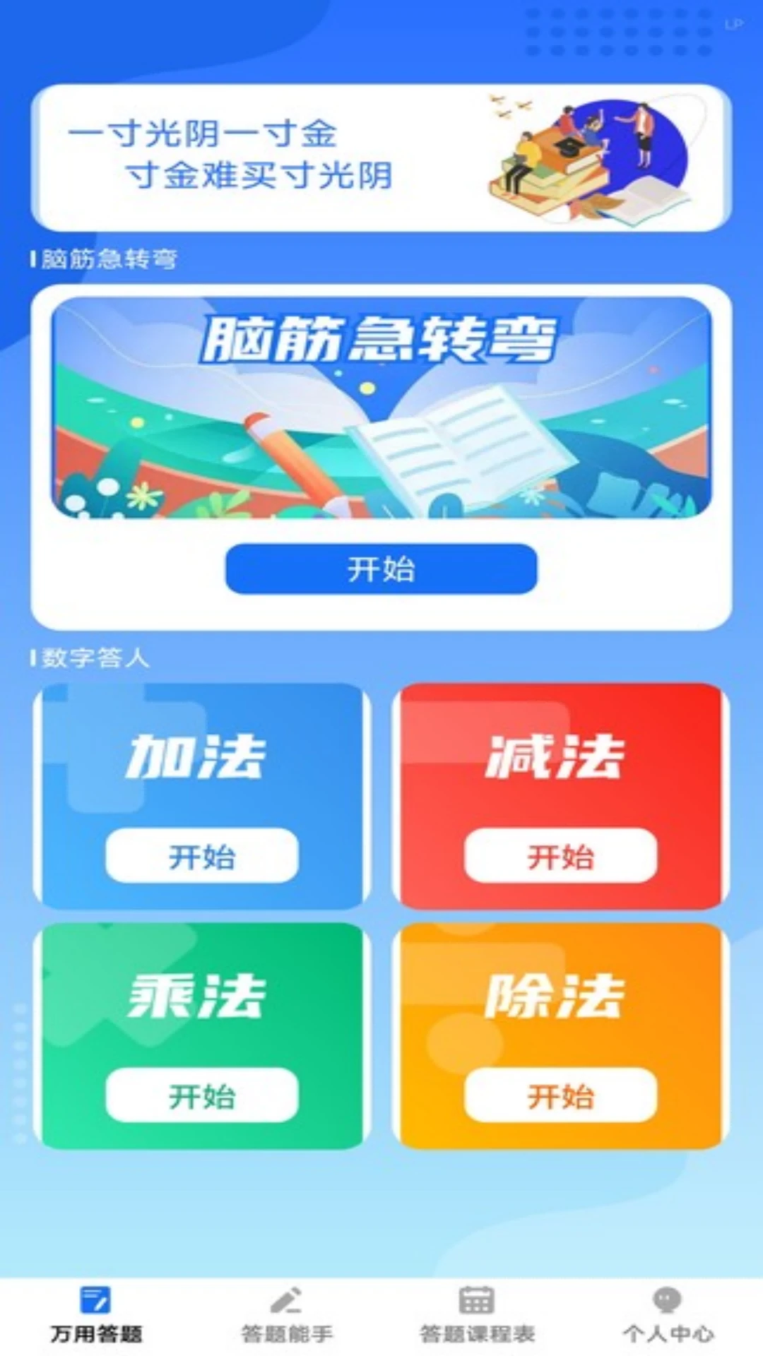 ����ǿ��v1.0.3 ��׿���ͼ0