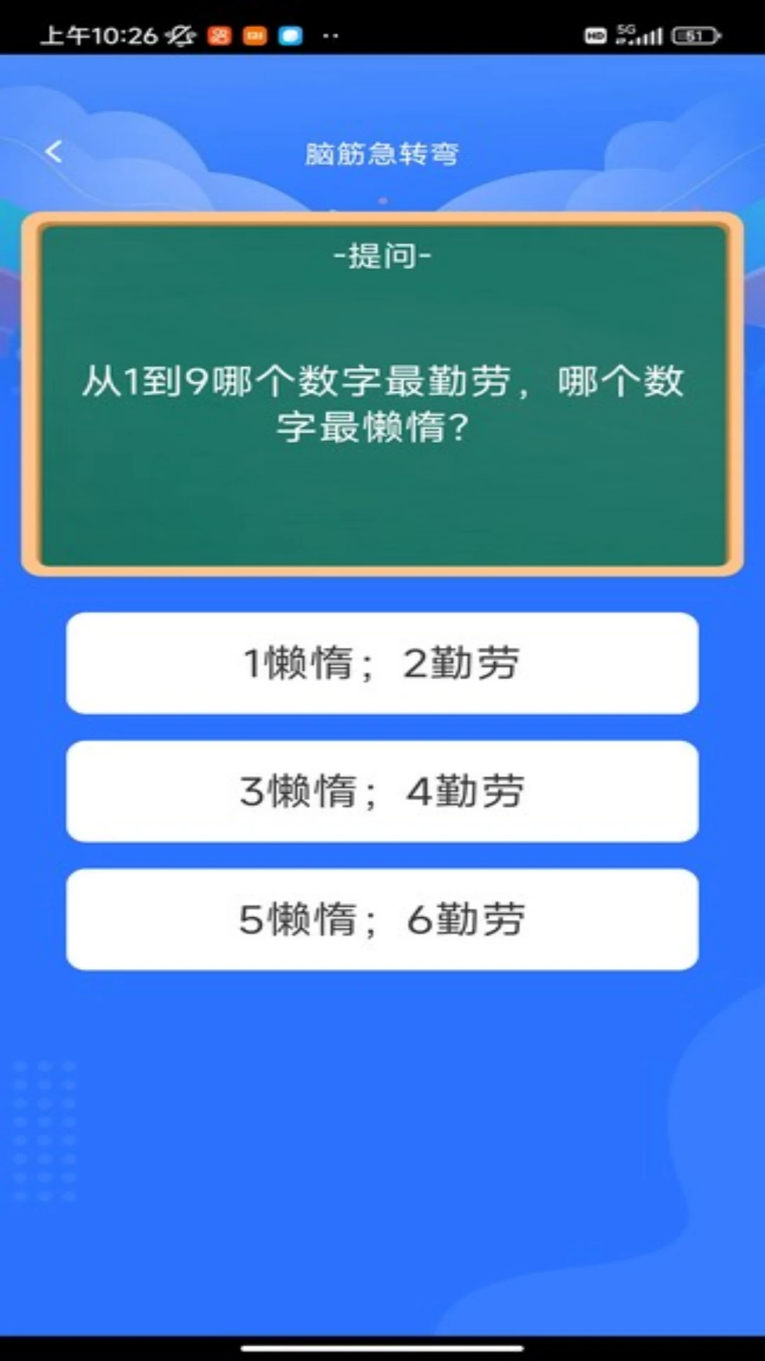 ����ǿ��v1.0.3 ��׿���ͼ3