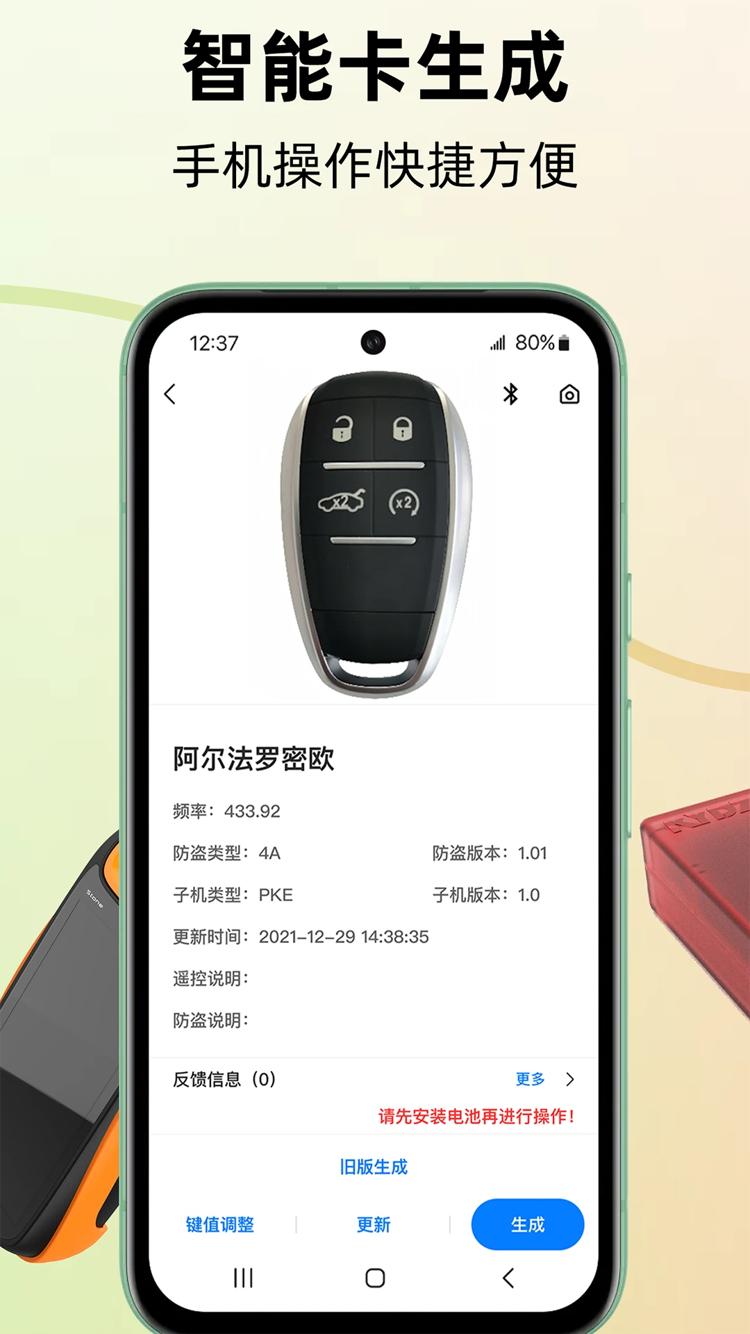 KYDZ8.9.2 安卓版截图3