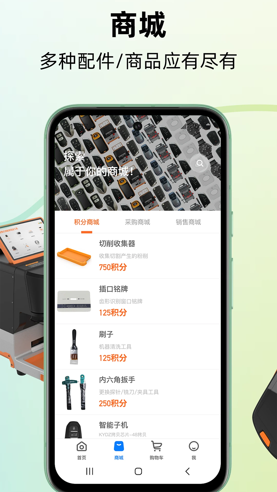 KYDZ8.9.2 安卓版截图2