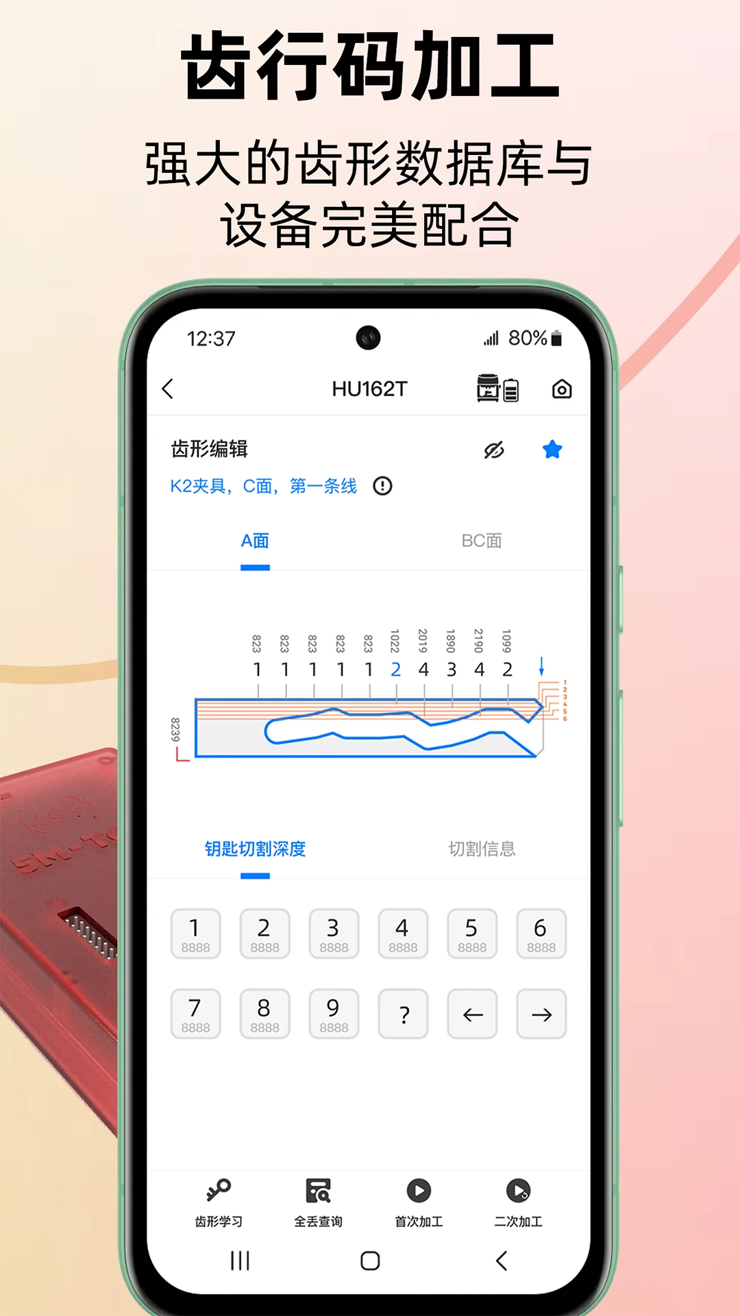 KYDZ8.9.2 安卓版截图4