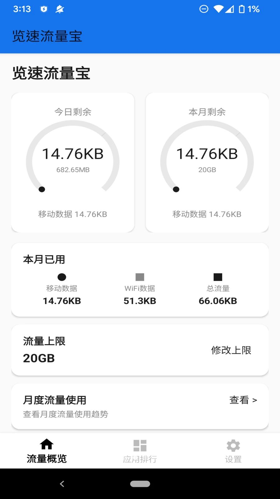 ����������1.1.0��׿���ͼ1