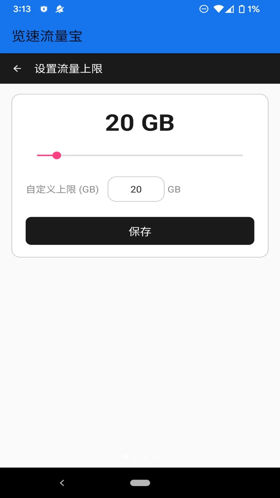 ����������1.1.0��׿���ͼ0