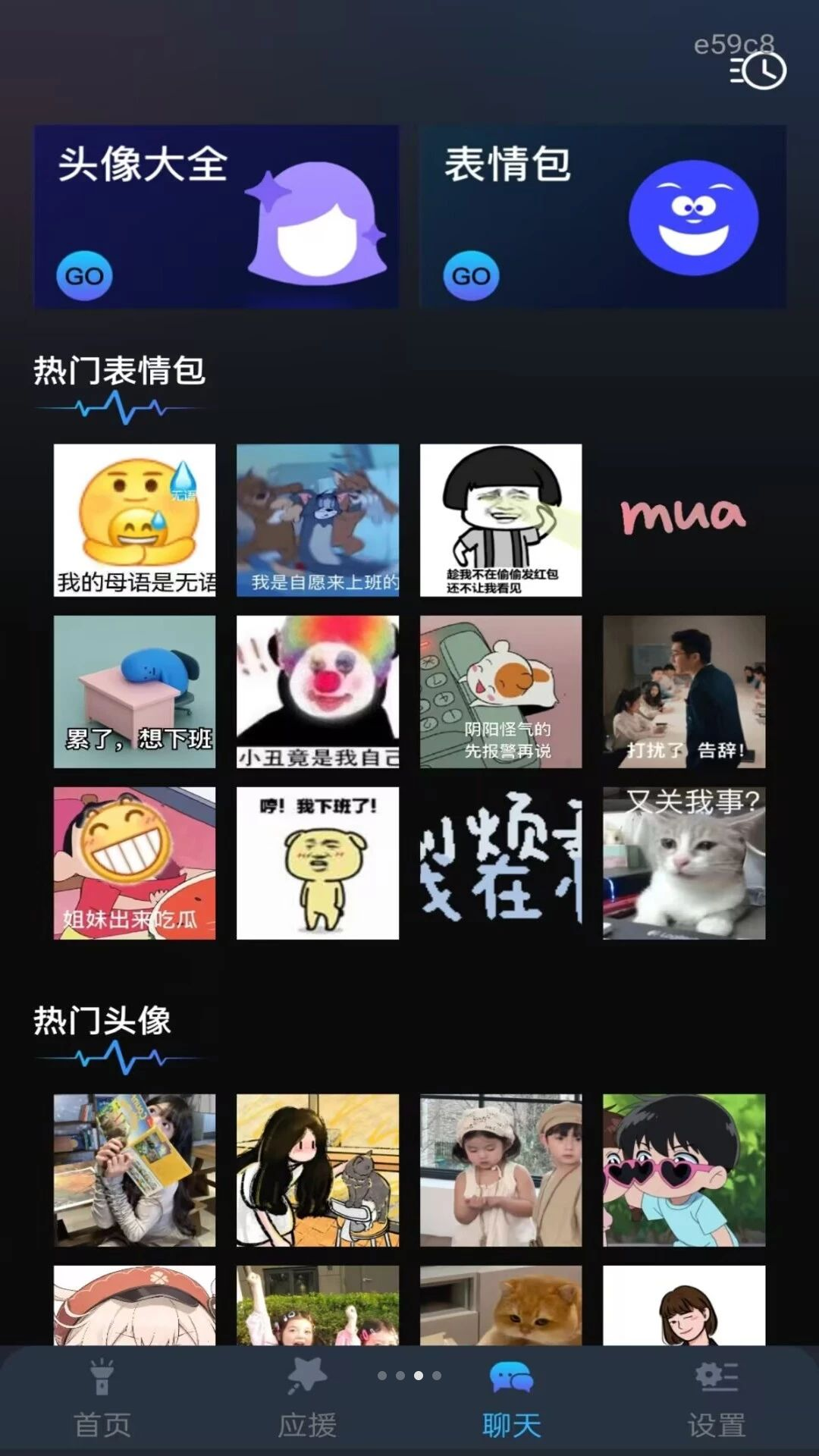 手电筒照亮补光灯1.0.1免费版截图2