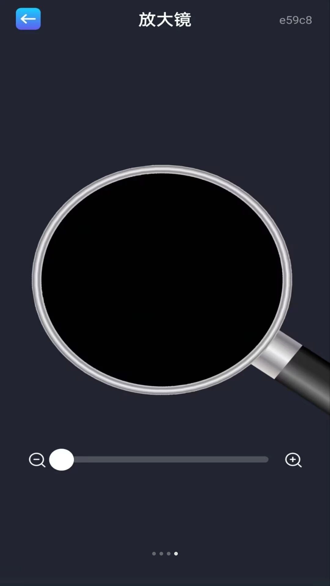 手电筒照亮补光灯1.0.1免费版截图3