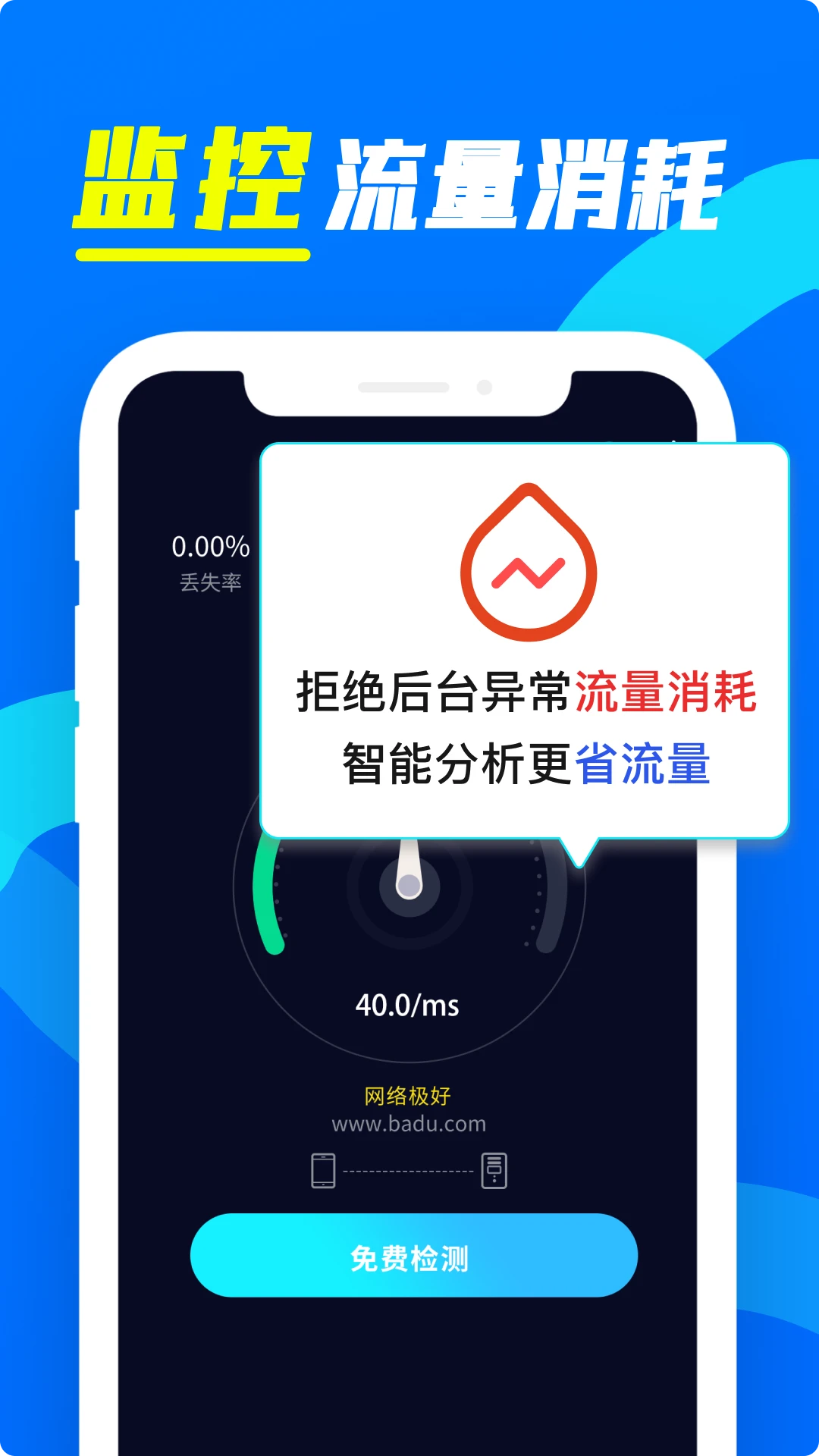 wifi����Կ�����ٷ���2026���°�1.43 ��׿���ͼ3