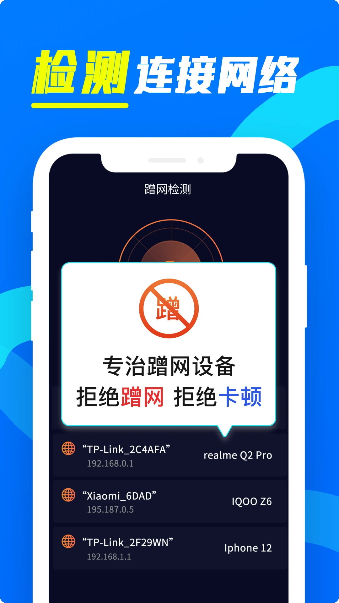 wifi����Կ�����ٷ���2026���°�1.43 ��׿���ͼ2