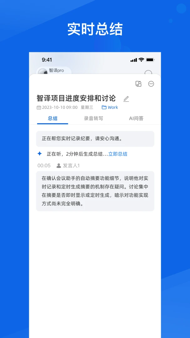 MossVox官方正版1.5.3 安卓版截图3