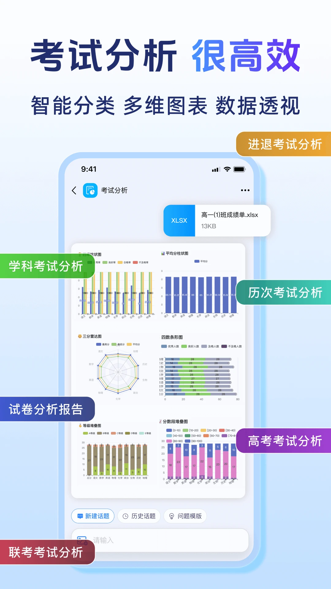匠邦AI2.0.0 安卓版截图3
