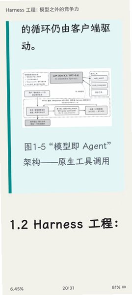 TaleTin罐头阅读app官方最新版1.0.3安卓版截图1