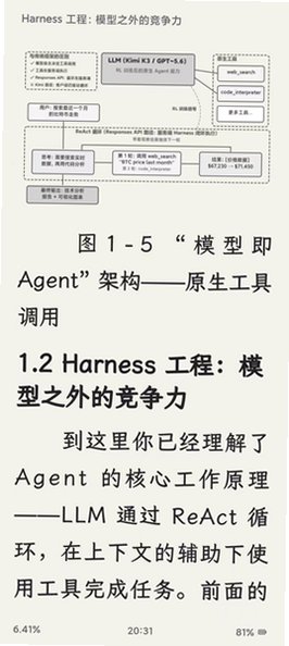 TaleTin罐头阅读app官方最新版1.0.3安卓版截图3