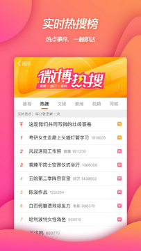 小墨作文官方版下载安装常见问题解决