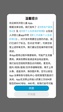 小墨作文官方版安装后设置年级界面
