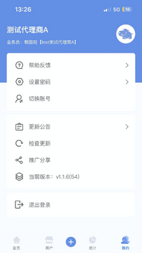 晓妙官方版2026最新版下载安装全流程配图
