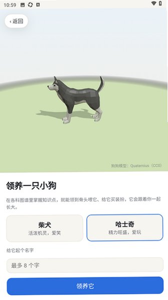 知识图谱app安卓最新版2026.10.09.1757手机版截图1