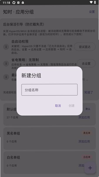 ֪ʱ(zhishi)��׿��1.1.1�ֻ����ͼ3