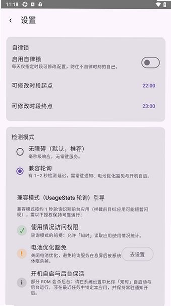 ֪ʱ(zhishi)��׿��1.1.1�ֻ����ͼ2
