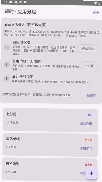 ֪ʱ(zhishi)��׿��1.1.1�ֻ����ͼ1