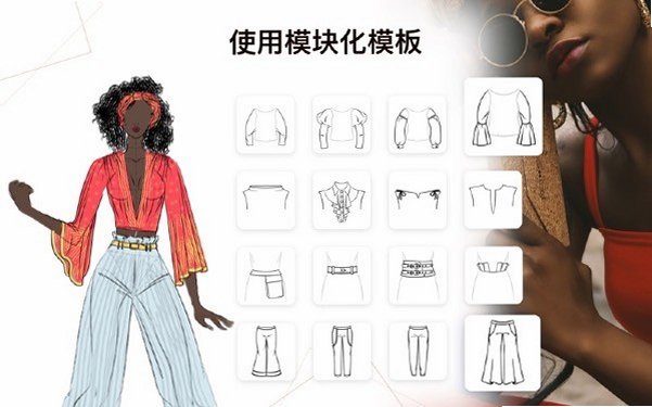 高级服装设计 for Mac截图0