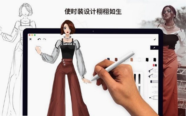 高级服装设计 for Mac截图1
