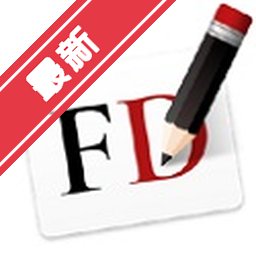 高级服装设计 for Mac下载
