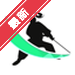 无忌哥哥去水印 for Mac下载