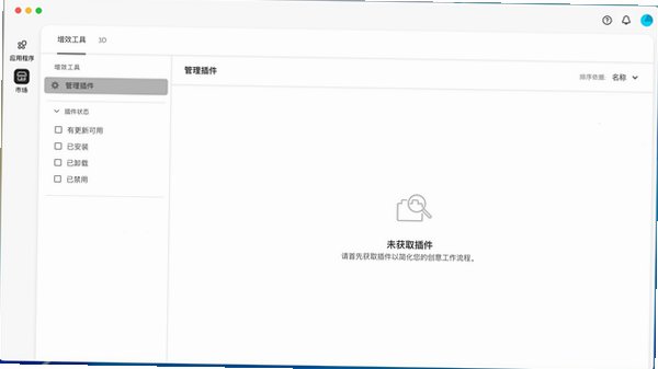 Adobe Creative Cloud for mac电脑版 Adobe Creative Cloud for mac电脑版