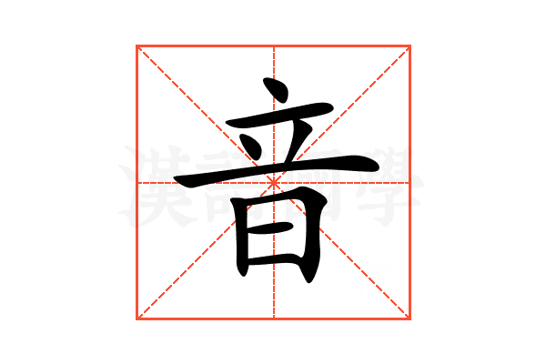 音旭生活官方版2026最新版下载安装全流程配图