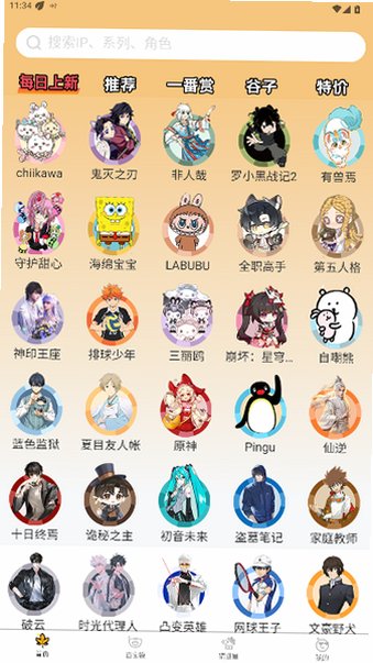 预览图