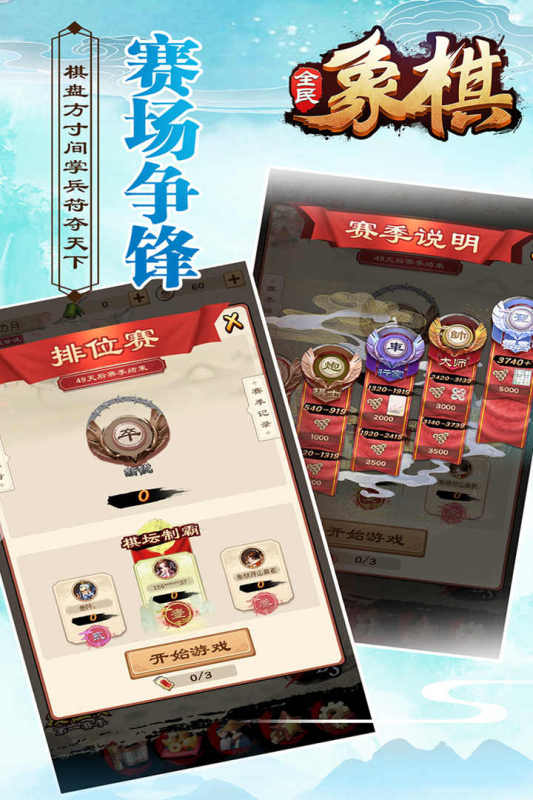 ȫ��������峣������������豸ͬ���淨